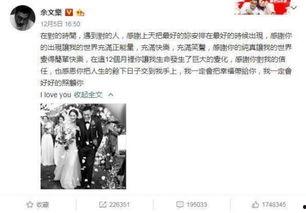 本周娱乐最新吃瓜事件是真的吗