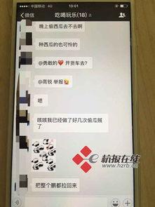 娱乐吃瓜微信群名字,揭秘娱乐圈背后的那些事儿