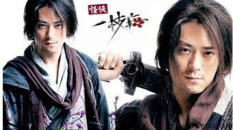 怪侠一枝梅搞笑,笑破江湖，梅开二度